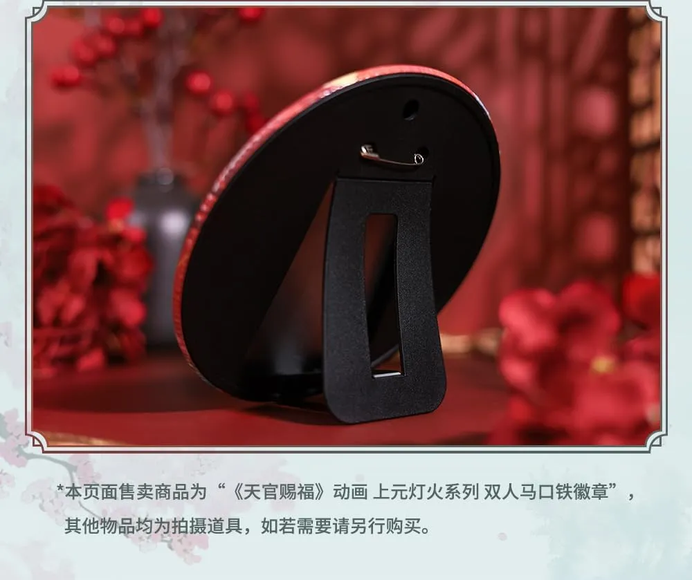 Tian Guan Ci Fu Hua Cheng Xie Lian Brooch Pin Heaven Officials Blessing Cosplay Badge Backpack Pendant Pin Keyring